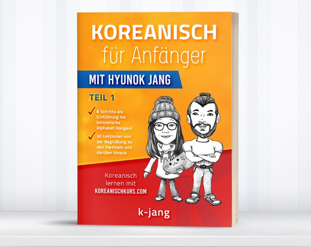 Koreanisch für Anfänger