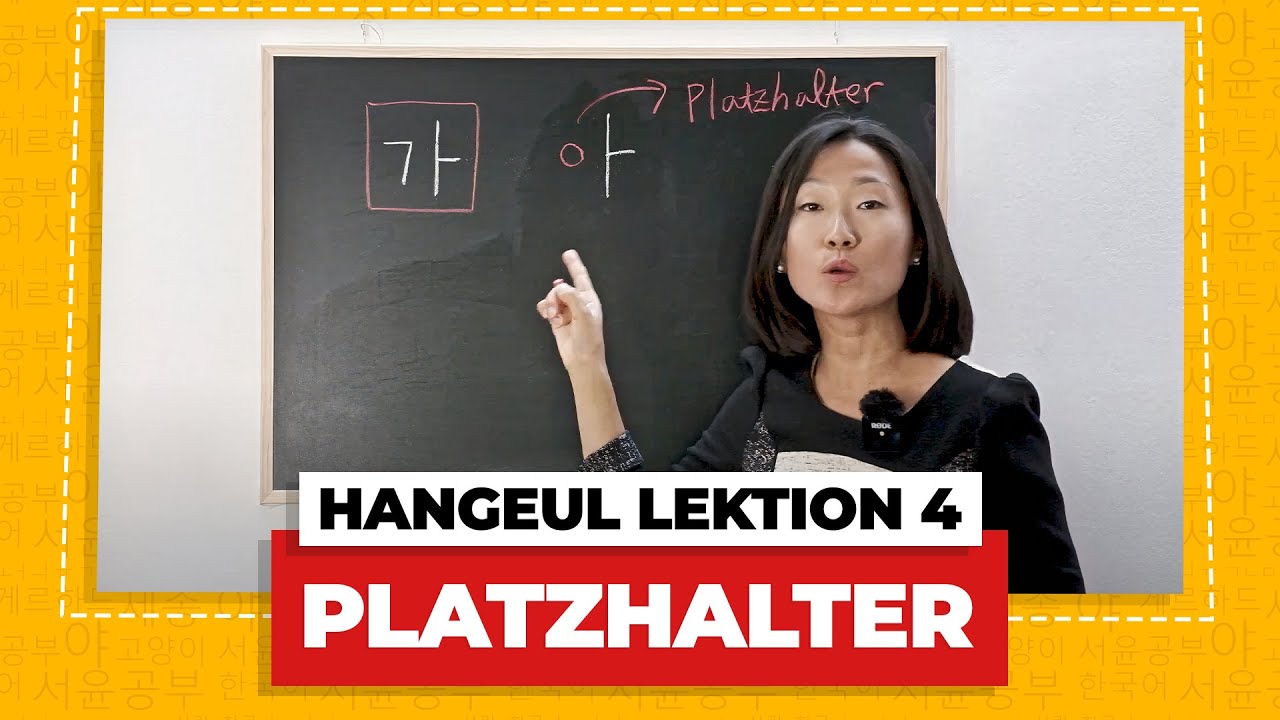 Der koreanische Platzhalter | Das koreanische Alphabet Lektion 4