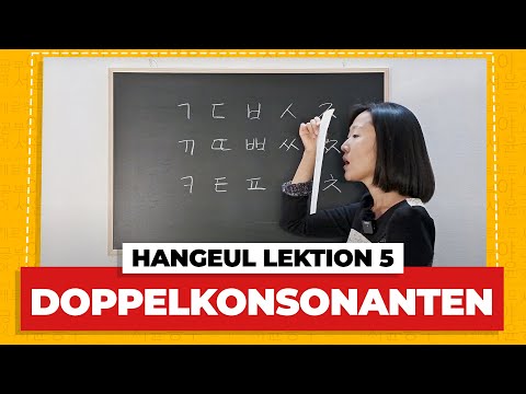 Die koreanischen Doppelkonsonanten | Das koreanische Alphabet Lektion 5