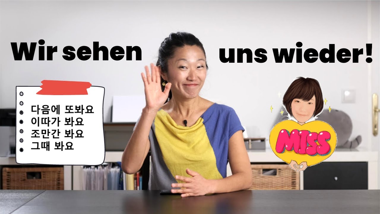 4 Arten auf Koreanisch "wir sehen uns" zu sagen ????