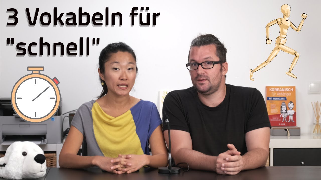 3 Wörter um "schnell" auf Koreanisch zu sagen