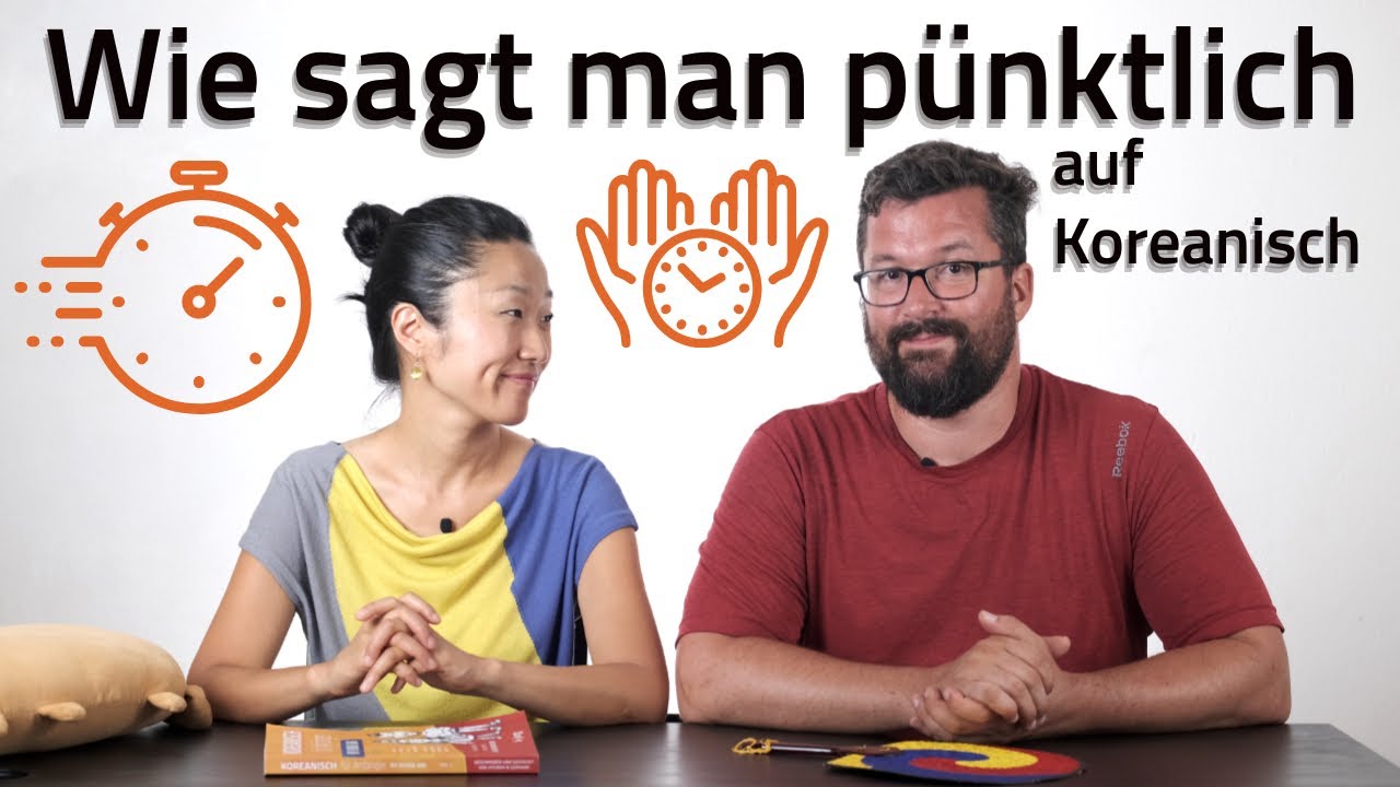 Wie sagt man PÜNKTLICH auf Koreanisch? ⏰