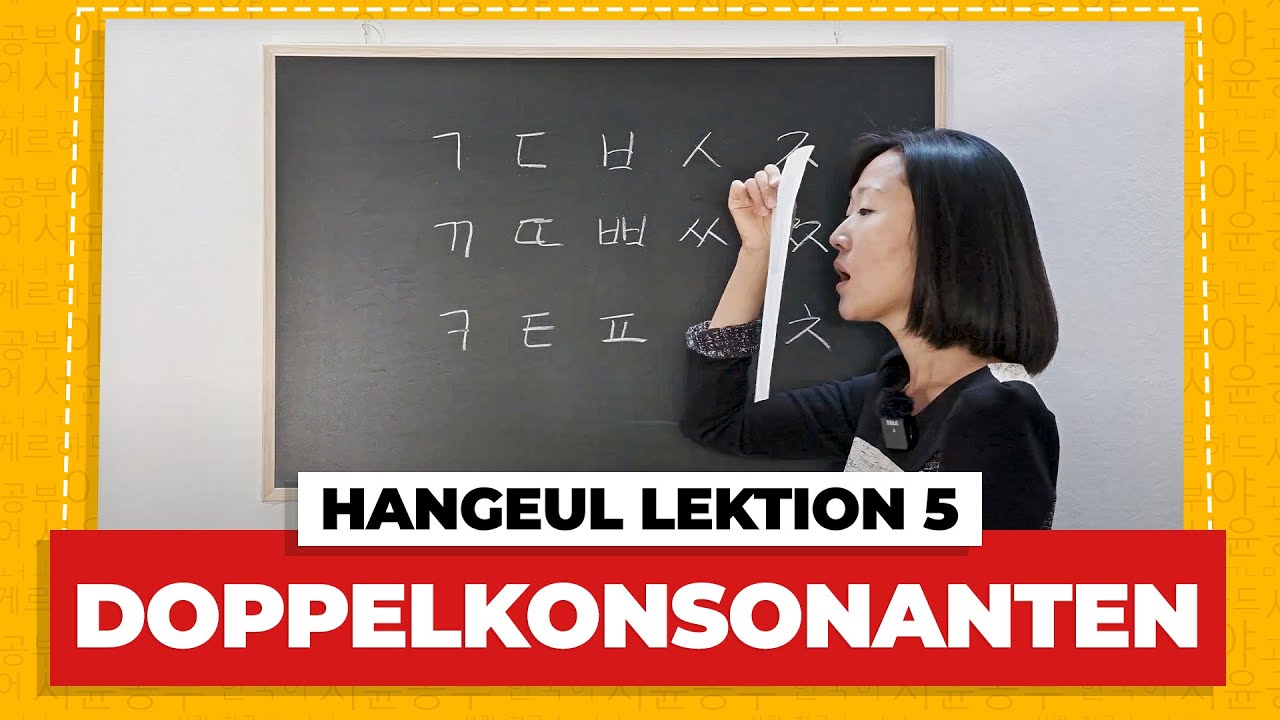 Die koreanischen Doppelkonsonanten | Das koreanische Alphabet Lektion 5