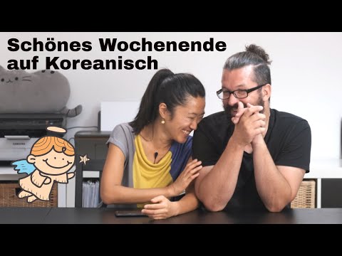 Wie wünscht man einen schönen Tag, ein schönes Wochenende oder schöne Weihnachten auf Koreanisch? ????????